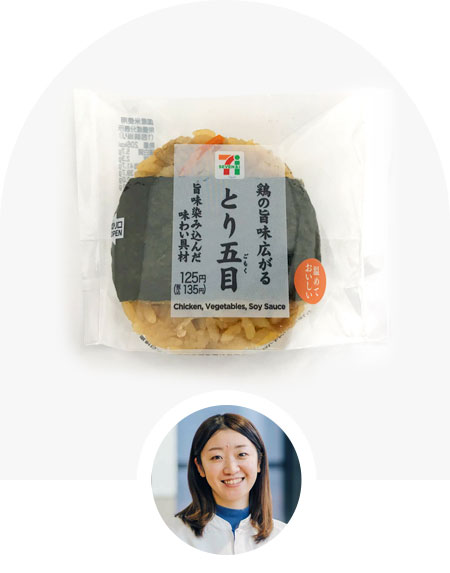 Tori Gomoku Seaweed Wrapped Onigiri Rice Balls