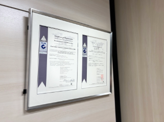 FSSC 22000 certificate