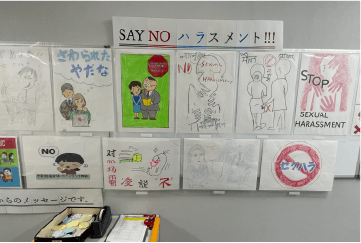A NO HARASSMENT poster created by an employee