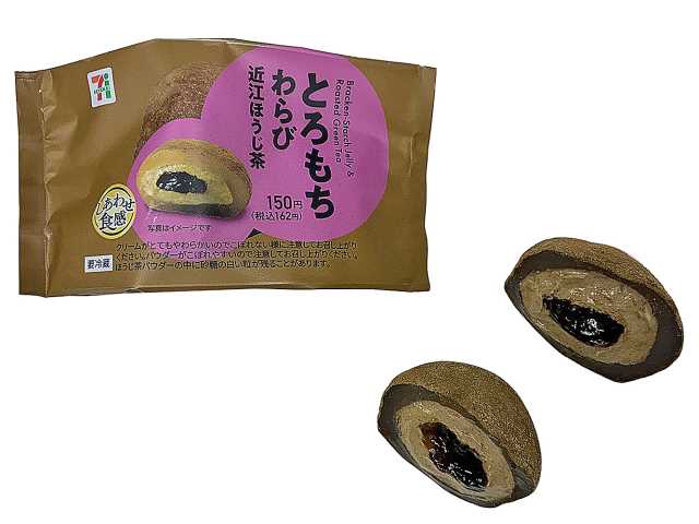 Warabimochi made with Omi hojicha from Shiga Prefecture