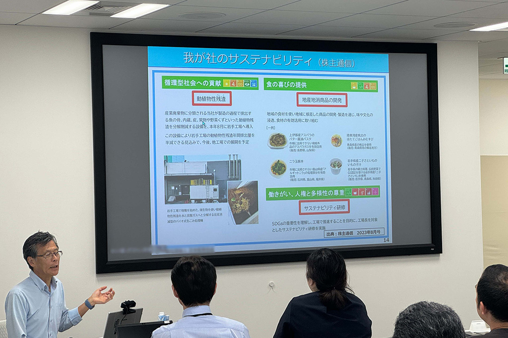 より充実したサステナビリティ研修の実施