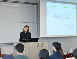 文教大学で開催された「障害者雇用と教育現場での理解促進」講演会に協力