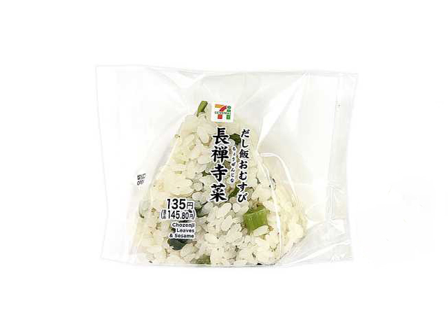 SEJ_Butter,Chicken,Curry
バターチキンカレー