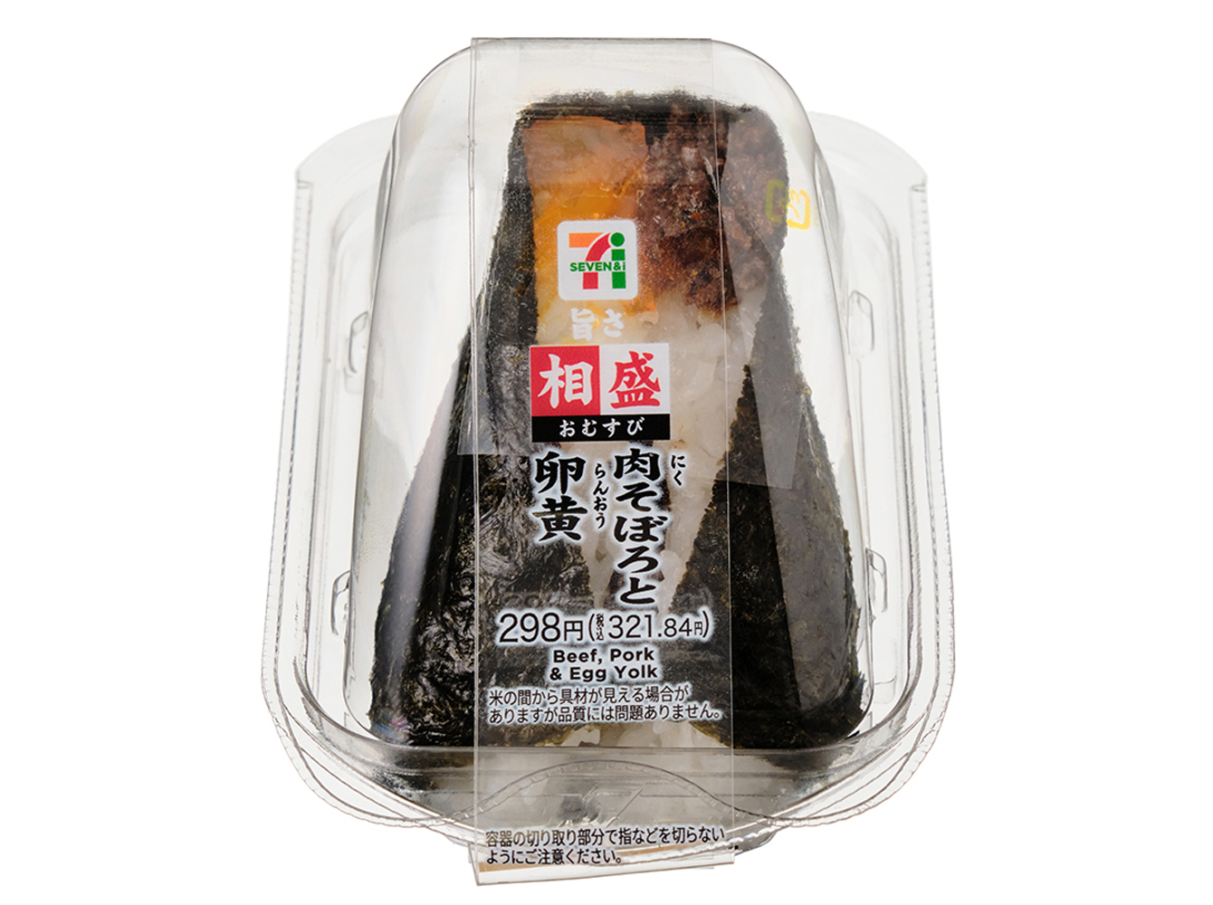 SEJ_Delicious,rice,ball,meat,and,eggyolk
旨さ相盛おむすび 肉そぼろと卵黄