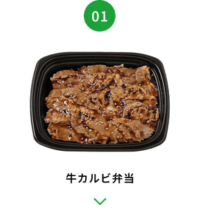 あなたのランチがサステナアクションになる