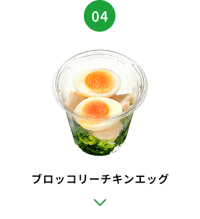 あなたのランチがサステナアクションになる